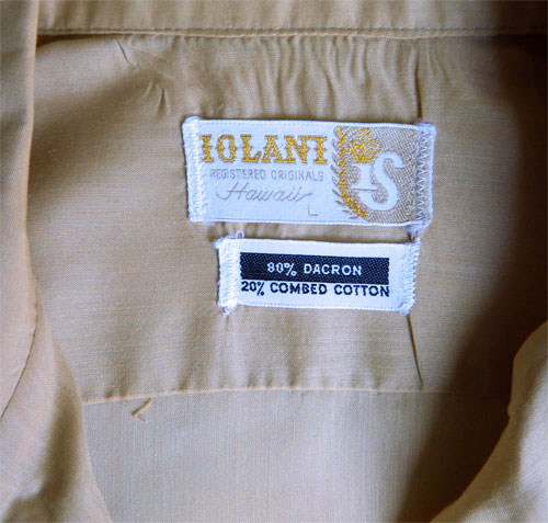 1960's Iolani shirt