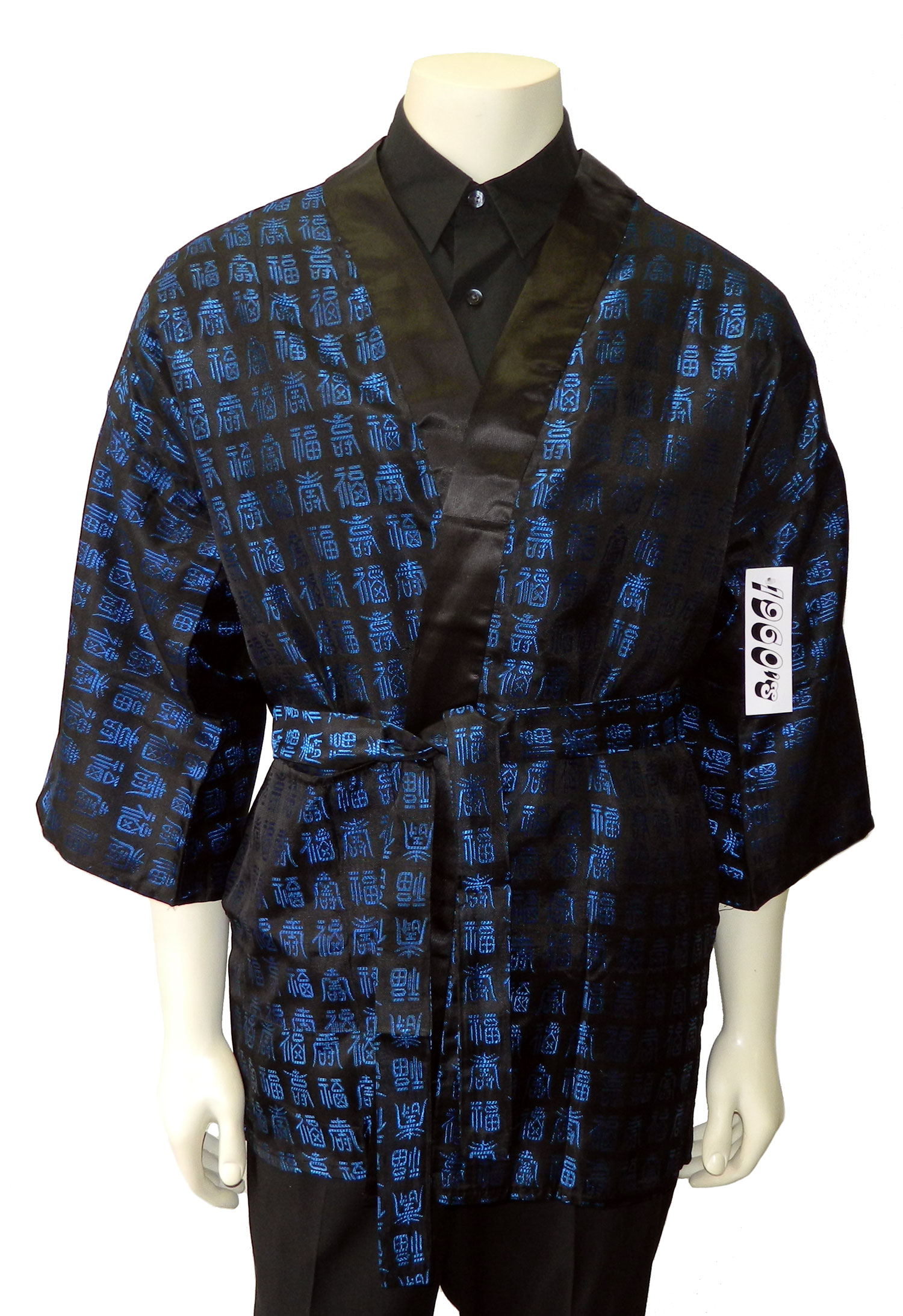 Vintage smoking jacket