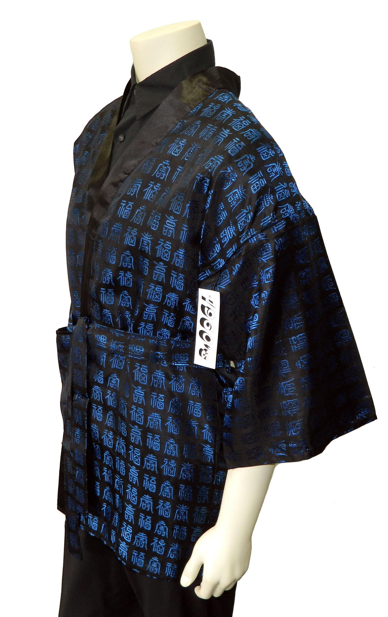 Vintage smoking jacket