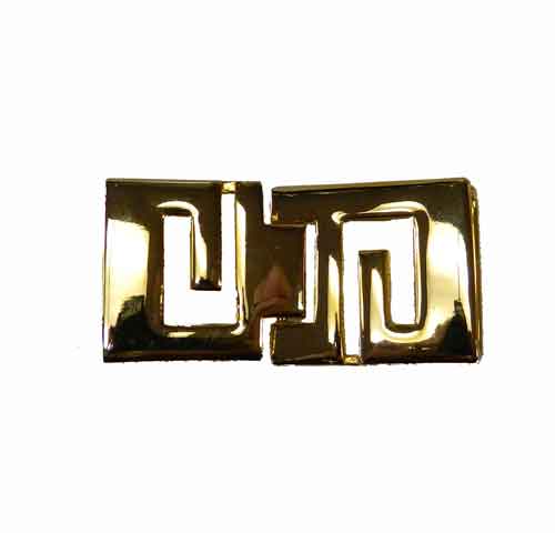 Vintage polished brass Greek Key belt buckle
