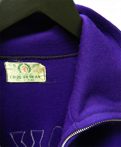 Korean marshal arts warm up jacket